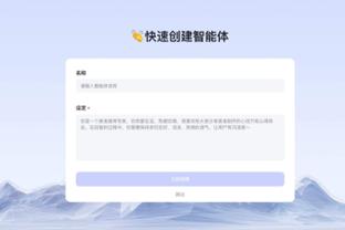 雷竞技官方链接截图3